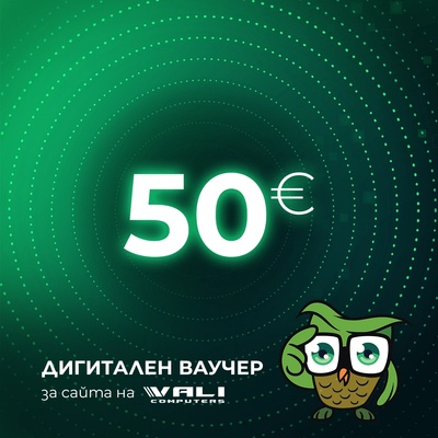 Vali computers Дигитален ваучер за подарък - 50 eur (VOUCHER-VALI-50)