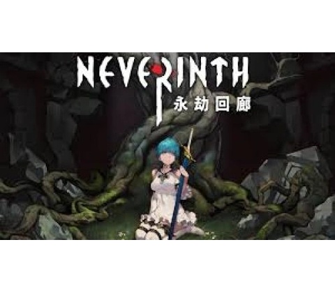 Neverinth