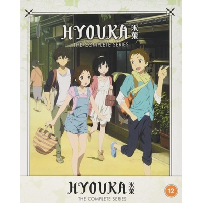 Hyouka The Complete Series BD
