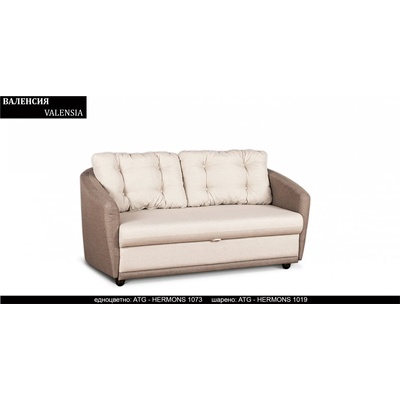 Rudi-an Диван Valensia BM, разтегателен