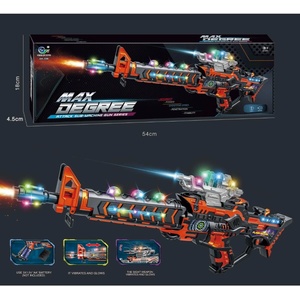 Armtoys ДЕТСКИ АВТОМАТ СЪС ЗВУК, СВЕТЛИНА И ВИБРАЦИЯ