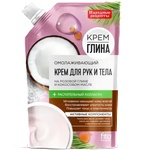 Fito cosmetic подмладяващ крем за ръце и тяло 100мл Крем Глина (d-7535)
