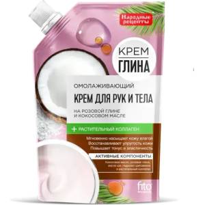 Fito cosmetic подмладяващ крем за ръце и тяло 100мл Крем Глина (d-7535)