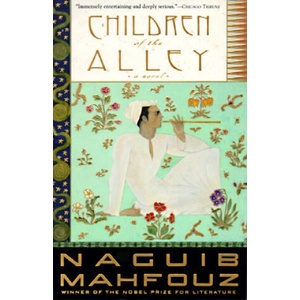 Children of the Alley (ISBN: 9780385264730)