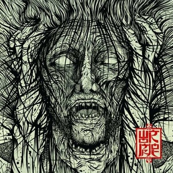 WORMROT - VOICES LP