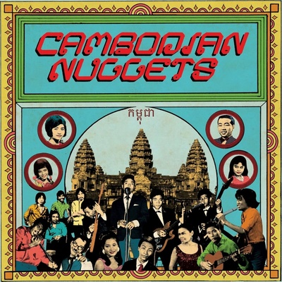 Various - Cambodian Nuggets LTD LP