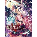 Dragon Star Varnir