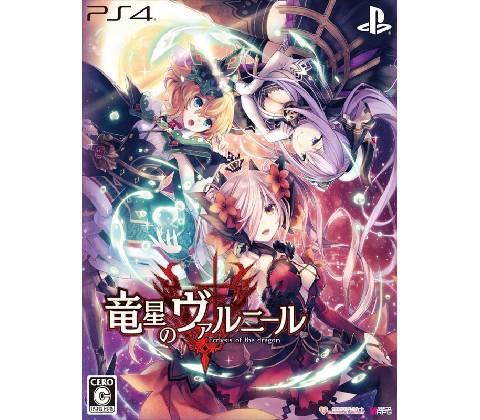 Dragon Star Varnir