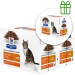 Hill's Prescription Diet s/d Пастет за грижа за пикочната система за котки 12 x 85 g, 2+1 безплатно