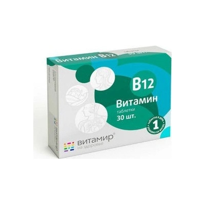 VITAMIR Vitamín B12 30 tabliet
