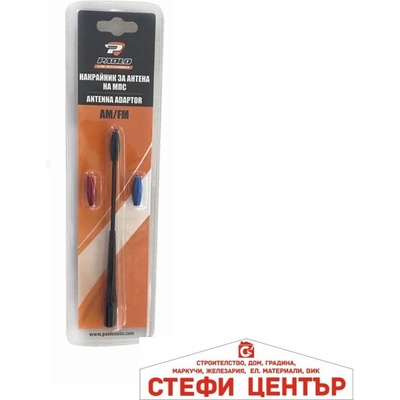 Paolo Накрайник за Антена - 1218 (3575)