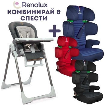 Renolux Комбинирай & Спести - Renolux - Многофункционален стол за хранене SOPHIE LA GIRAFE®BÉBÉVISION SUNRISE + Столче за кола с технологията Softness® 15-36 kg (с изофикс ) RENOFIX2 с избор на цвят (RNL097209+RNL451020)