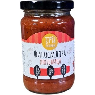 ТРИ ЛЪЖИЦИ Три лъжици финосмяна лютеница 270гр