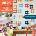 C&T Cal 26 patchwork place quilt calendar | wall