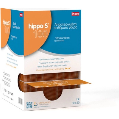 HIPPO-S компрес стерилен марлен 10cm x 10cm x 12ply (36cm x 40cm) 100 броя