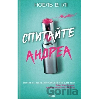 Spytaite Andrea - Noelle W. Ihli