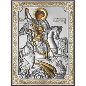  Свети Георги (31190-o)