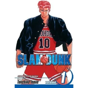 Slam Dunk, Vol. 1 (ISBN: 9781421506791)