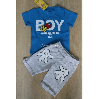 Севтекс & Габрово Комплект Boy, 68, 74, 86