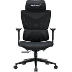 Anda Seat X-Air Mega XL-Size Space Black Mesh Ергономичен геймърски стол (AD-WY-01-BBB)