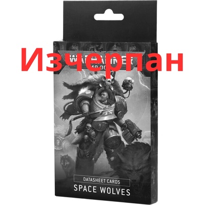 Games Workshop Datasheet Cards: Space Wolves (53-02)