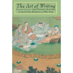 Art of Writing (ISBN: 9781570620928)