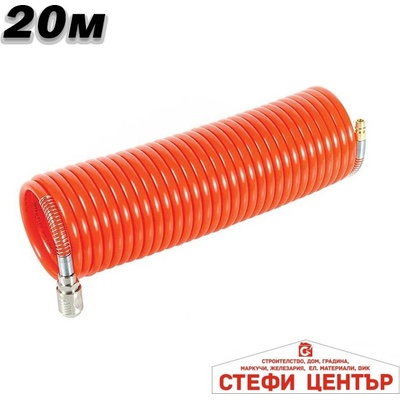 Paolo Маркуч за въздух РА211 - 20метра (301075)