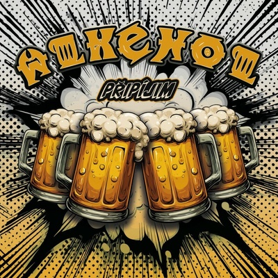 Alkehol - Připíjím Vinyl LP