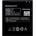 Lenovo Батерия за Lenovo S880 S880