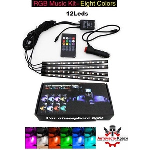  Ленти LED декор. купе-12 Led RGB /А-3598 ('250406)