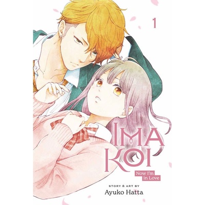Viz Media Ima Koi: Now I'm in Love 1