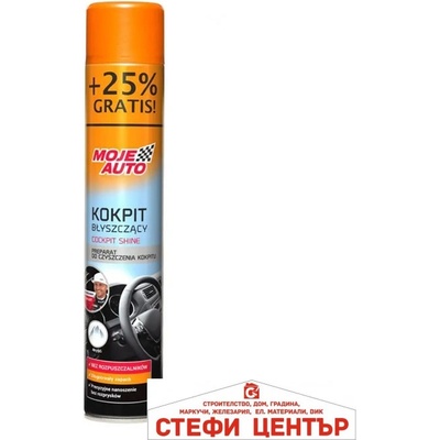 MOJE AUTO Спрей за табло Гланц Арктик 750мл Амтра (50356)