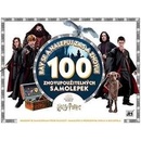 Harry Potter Bav sa a nalepuj zas a znova!