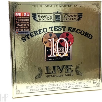 ABC Records ABC Records: Stereo Test Record (Limited) - Vinyl (LP) (078729)