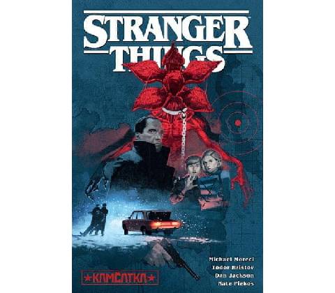 Stranger Things Kamčatka