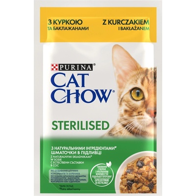 Cat Chow Sterilised Gig Chicken with Eggplant 85 g