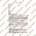 Office depot B. 18-51/2012 A4 Комплект от 3 листа "Трудов договор (B.18-51/2012)