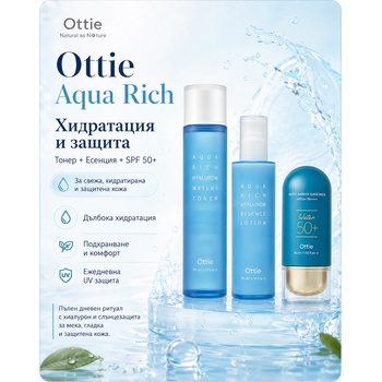 Ottie Aqua Rich Хидратация и защита