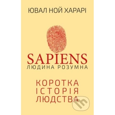 Sapiens - Yuval Noah Harari