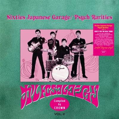 Various Artists - Sixties Japanees Garag... LP