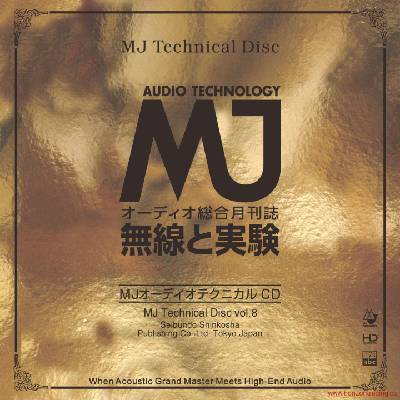 ABC Records - MJ Technical Disc vol. 8 (Limitovaná edice / 2016) - Grand master High-End Audio Compilation HD-Mastering CD - AAD (062189)