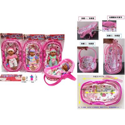 Armtoys МУЗИКАЛНА КУКЛА БЕБЕ С КОШ 30 СМ В ПЛИК