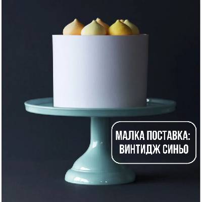 Пролетна Оферта! Scrapcooking: Уред за домашни мъфини + A Little Lovely Company: Поставка за торта по избор (SCC-3892+PTCSVB19)