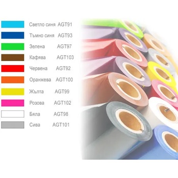 Image 1 of 43 мм бели термотрансферни ленти за ТЕКСТИЛ