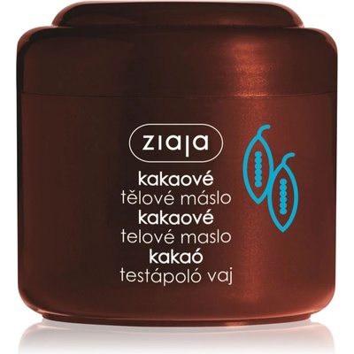Ziaja Cocoa Butter масло за тяло 200ml