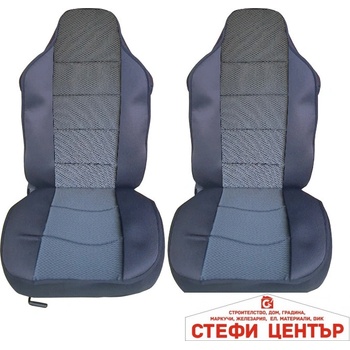 Image 1 of Paolo Комплект универсални калъфи за седалки - Луксор - 2бр/к-т (31020)