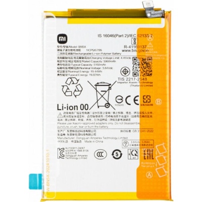 Xiaomi Батерия за Xiaomi Redmi 14C / Poco C75, BN5X, оригинална, 5160 mAh (24594)