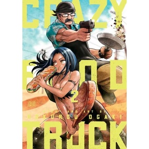 Crazy Food Truck, Vol. 2 (ISBN: 9781974730124)