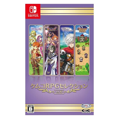 Kemco RPG Selection Vol. 10