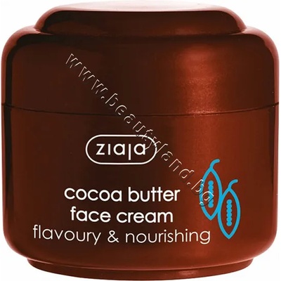 Ziaja Дневен крем Ziaja Cocoa Butter Cream, p/n ZI-13456 - Дневен крем за лице с какаово масло (ZI-13456)